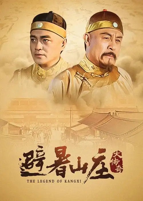 潮汐备忘录 治愈系电视剧海报 番茄视频追剧热播